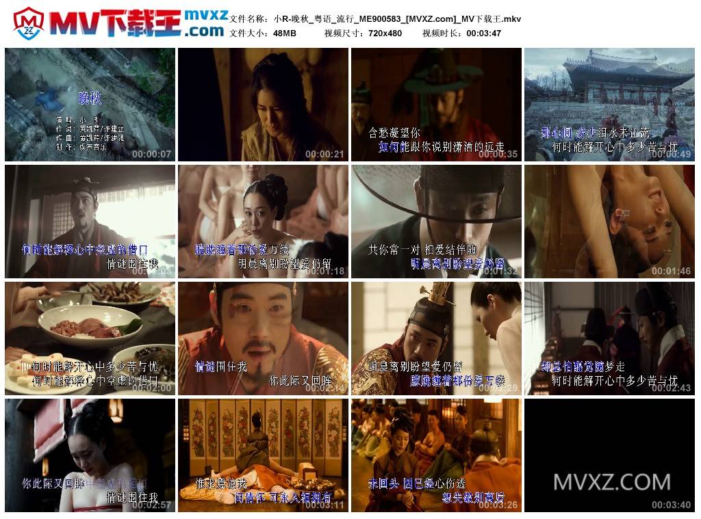 小R-晚秋_粤语_流行_ME900583